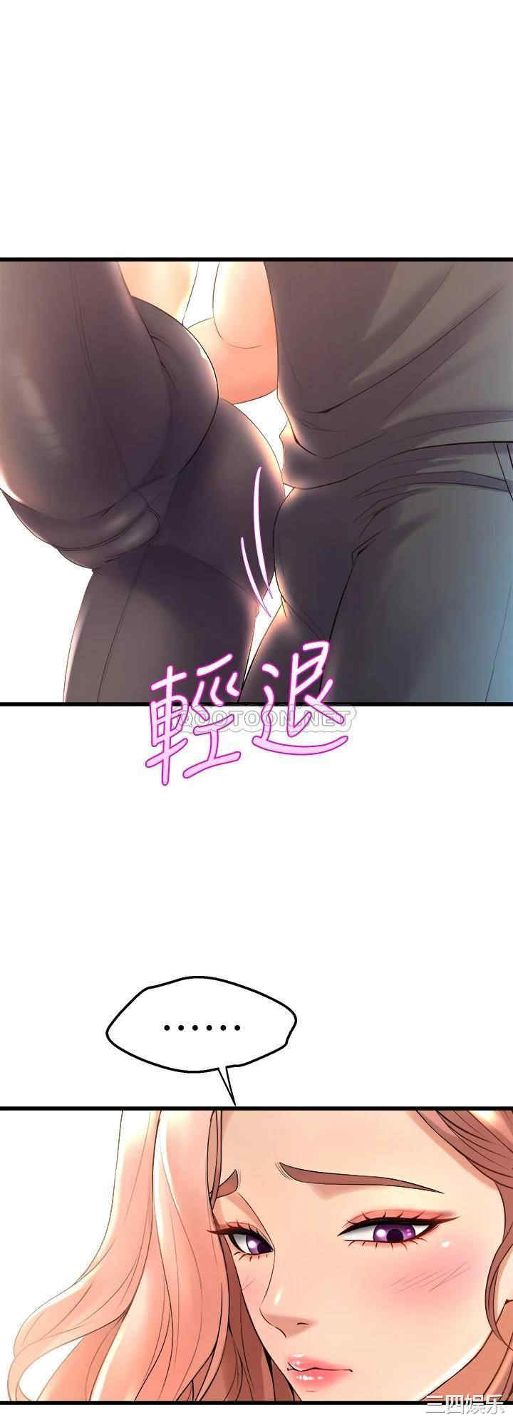 舞蹈系学姐们 第20章 - 第46页