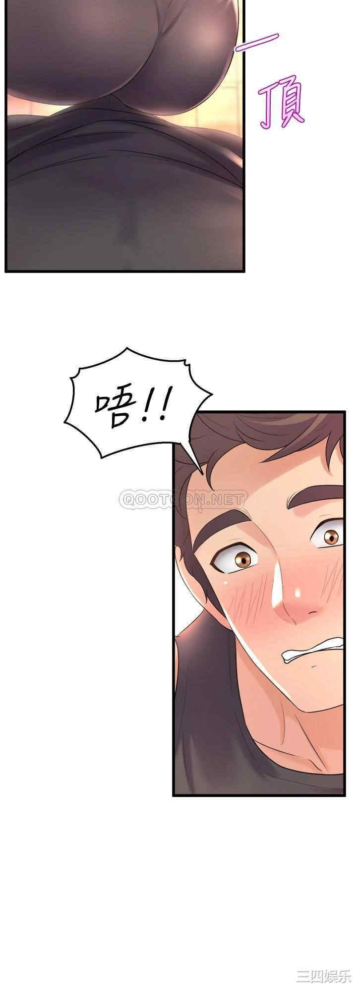 舞蹈系学姐们 第20章 - 第48页