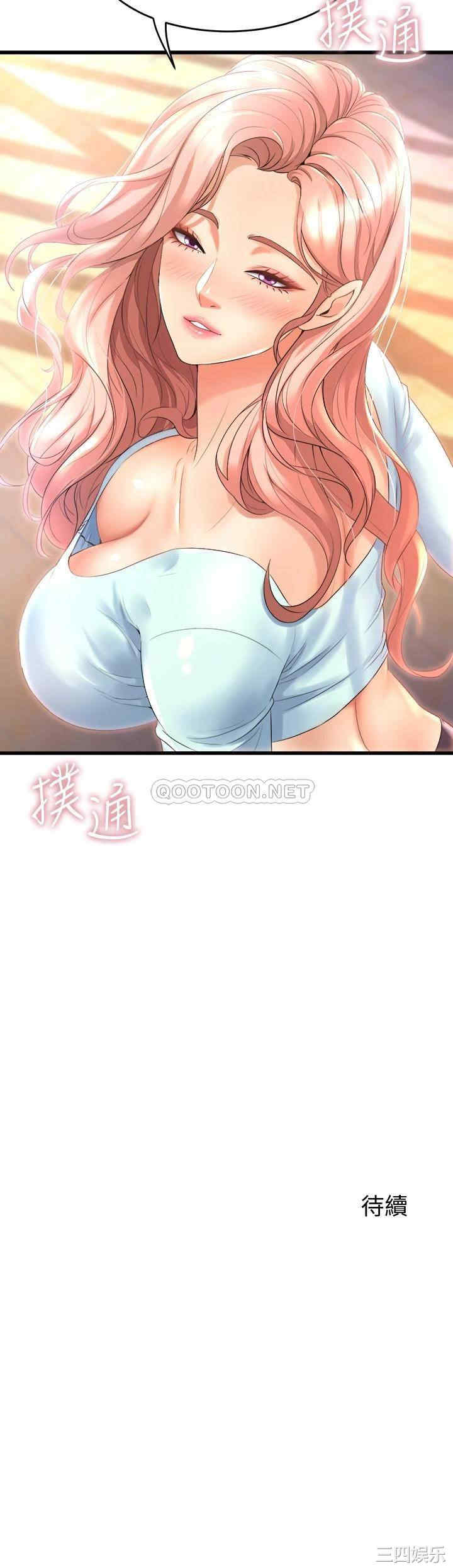 舞蹈系学姐们 第20章 - 第50页