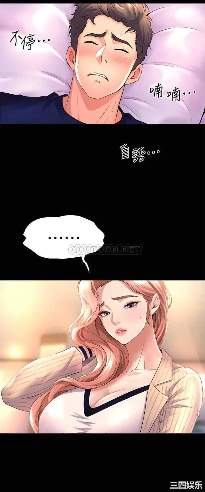 舞蹈系学姐们 第21章 - 第24页