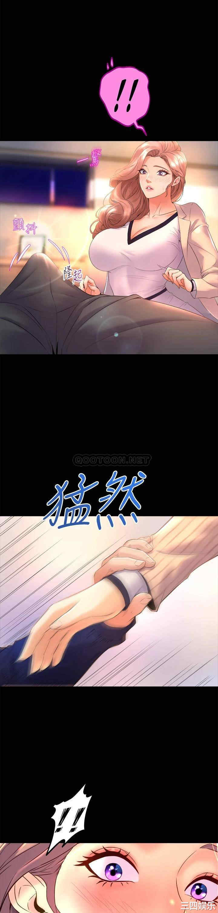 舞蹈系学姐们 第21章 - 第27页
