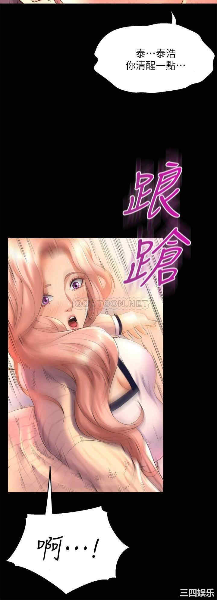 舞蹈系学姐们 第21章 - 第28页