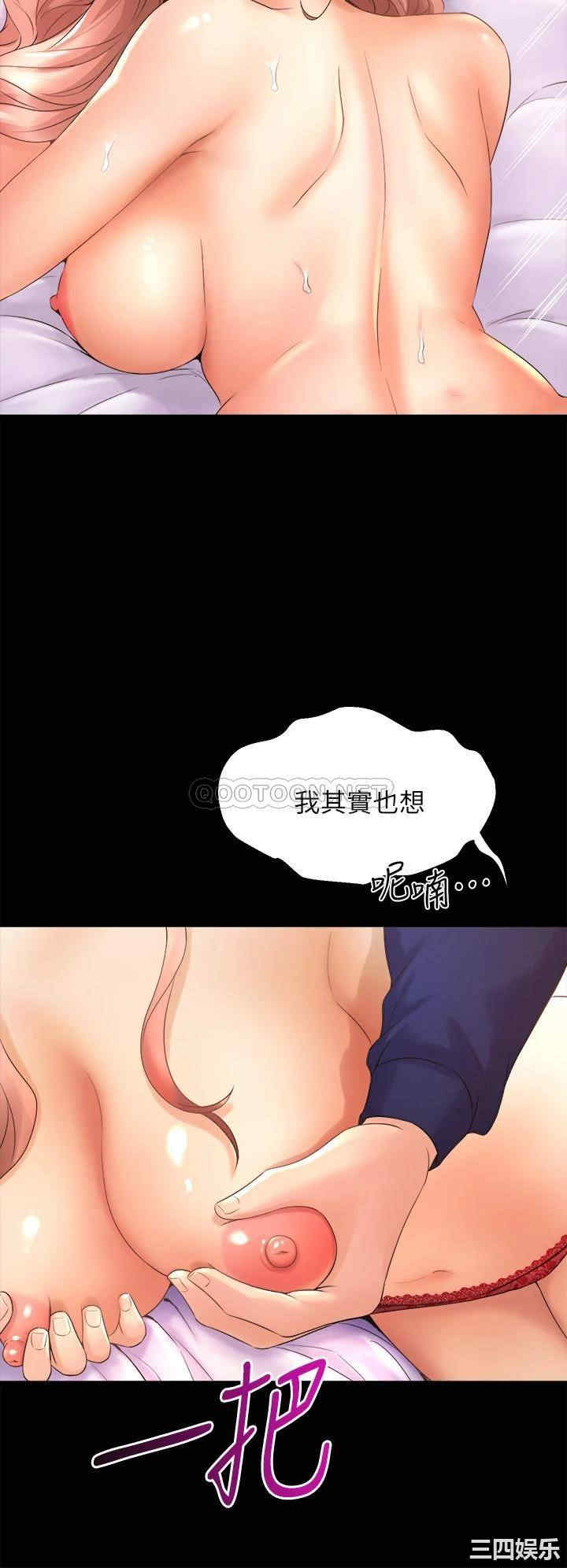 舞蹈系学姐们 第21章 - 第32页