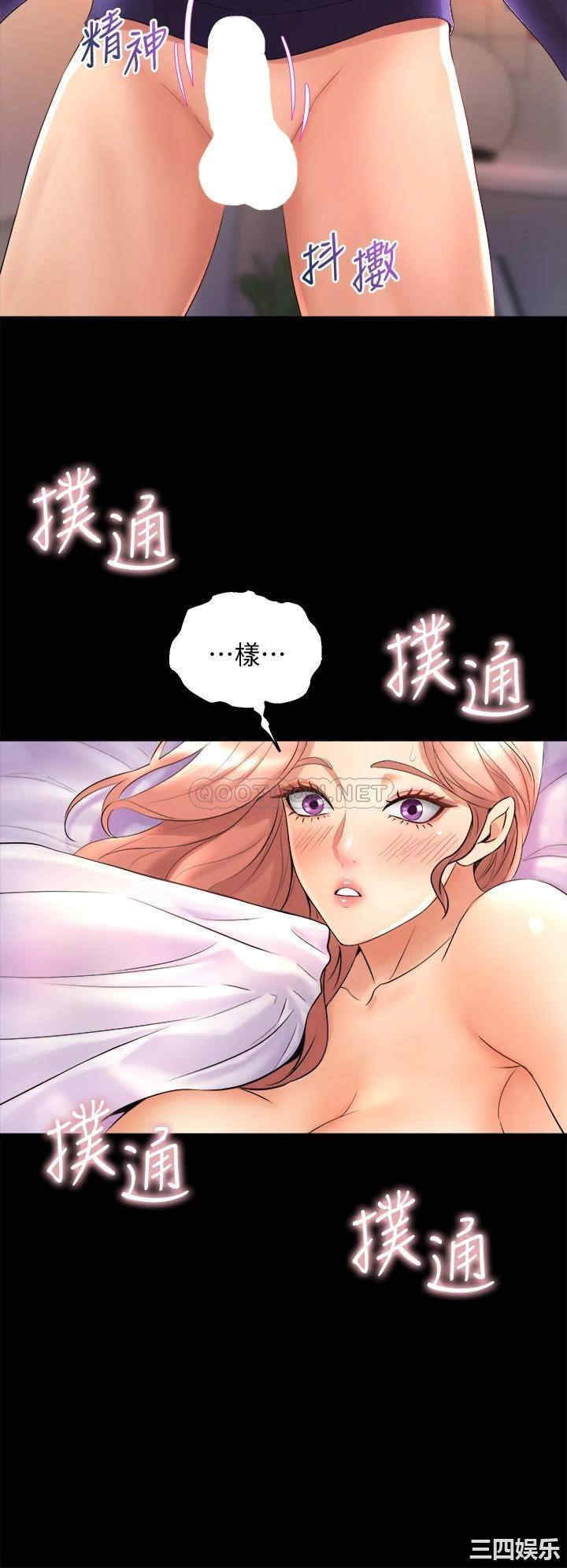 舞蹈系学姐们 第21章 - 第36页