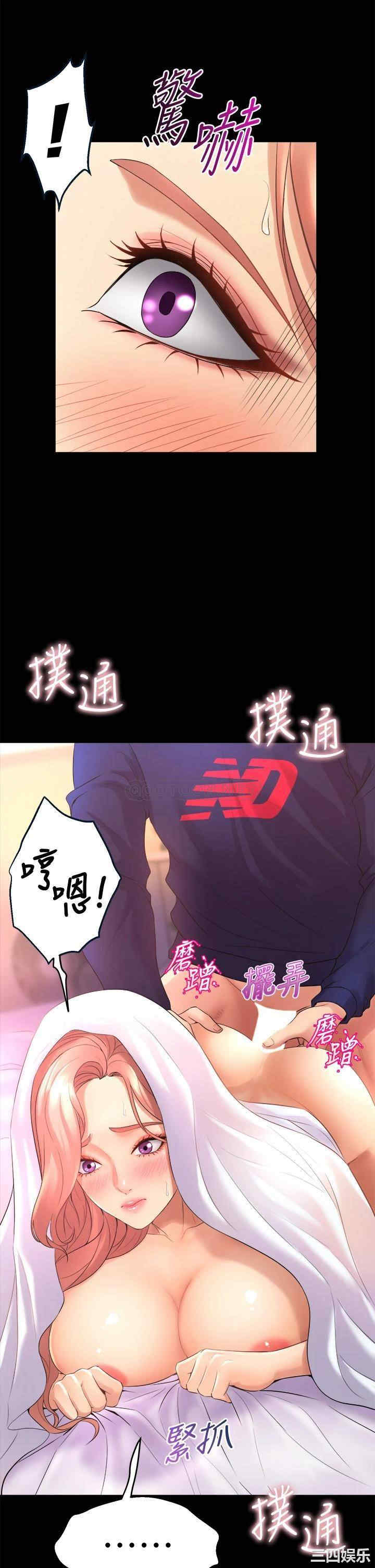 舞蹈系学姐们 第21章 - 第39页