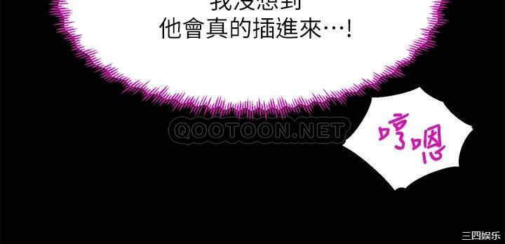 舞蹈系学姐们 第21章 - 第42页