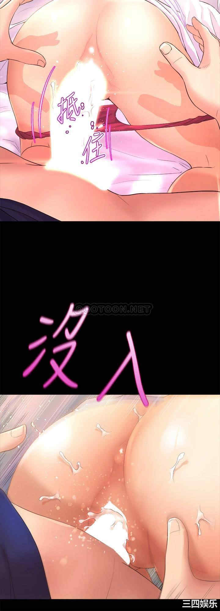舞蹈系学姐们 第21章 - 第50页