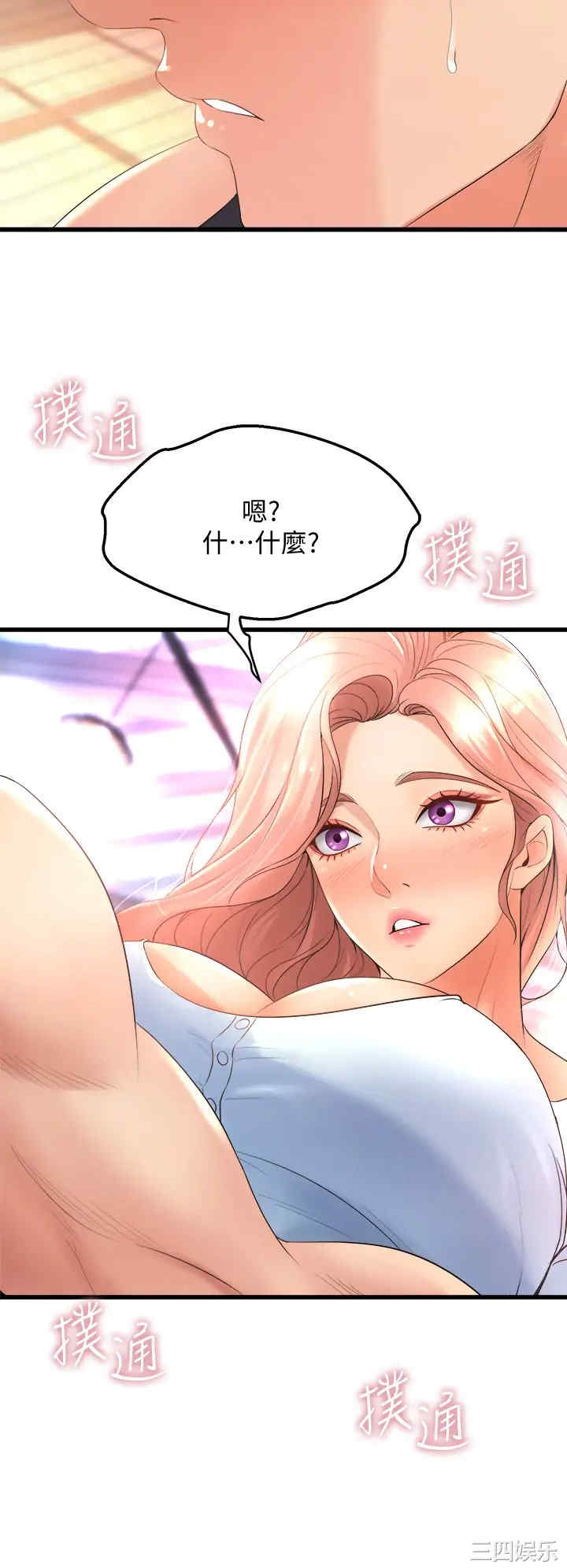 舞蹈系学姐们 第22章 - 第24页