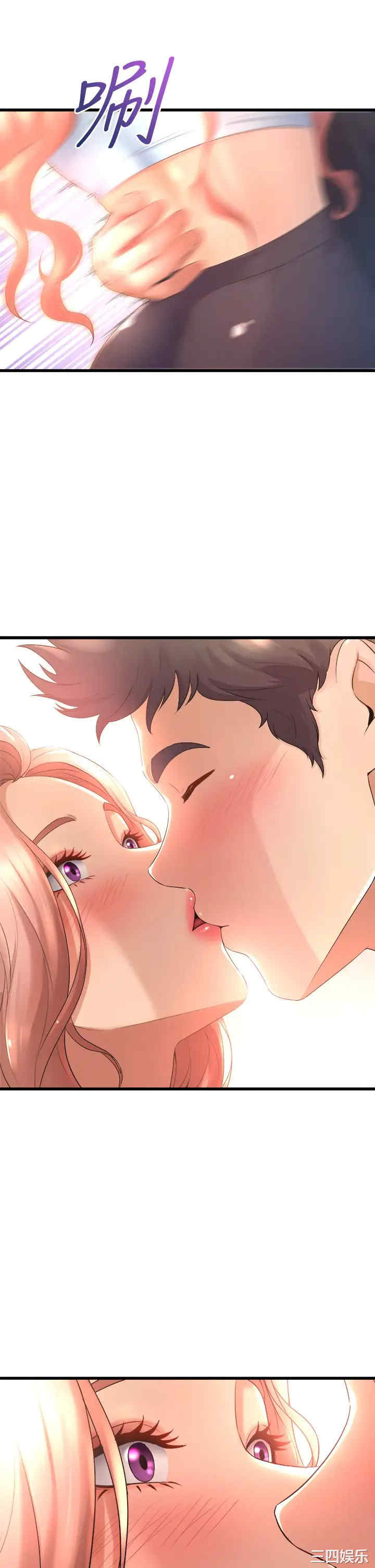 舞蹈系学姐们 第22章 - 第27页