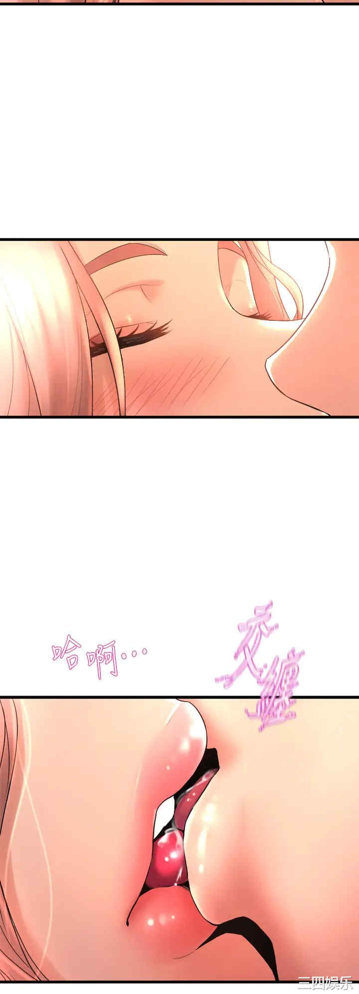 舞蹈系学姐们 第22章 - 第28页