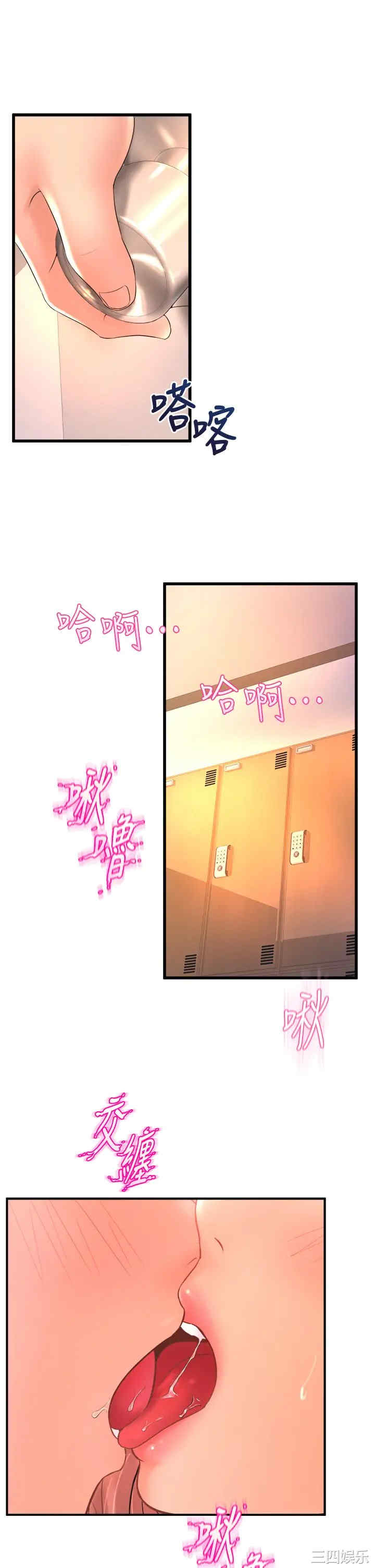舞蹈系学姐们 第22章 - 第41页