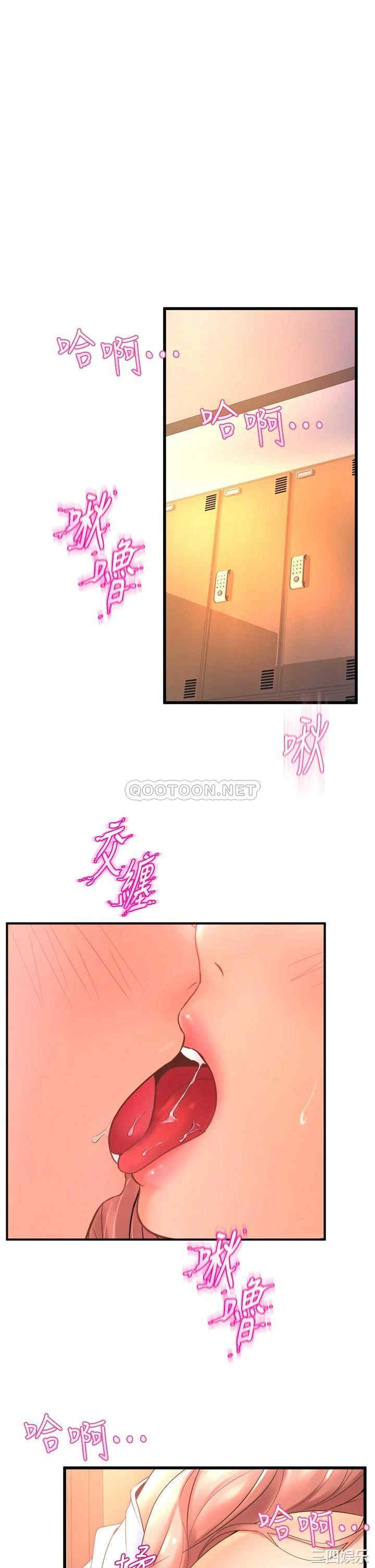 舞蹈系学姐们 第23章 - 第1页