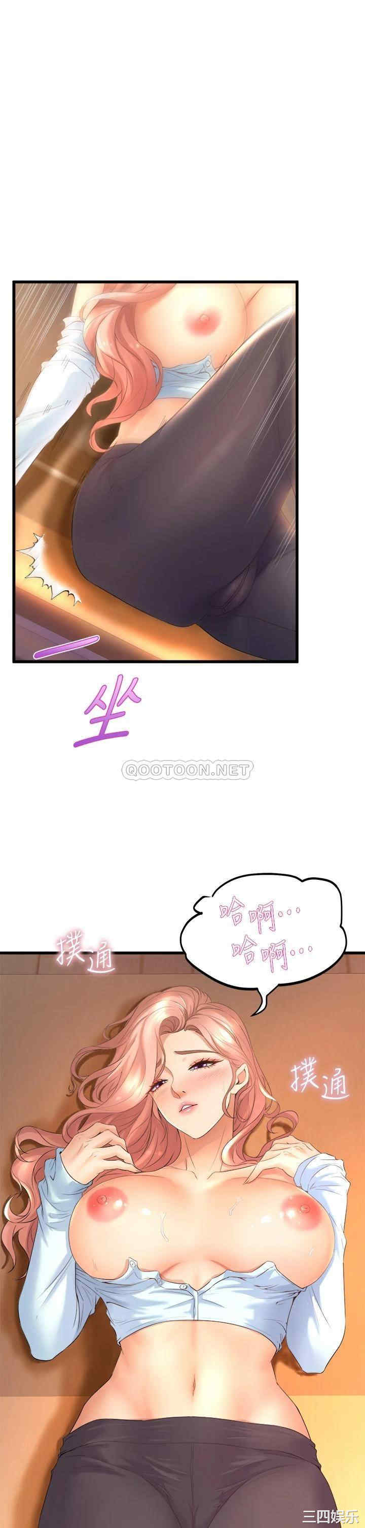舞蹈系学姐们 第23章 - 第5页