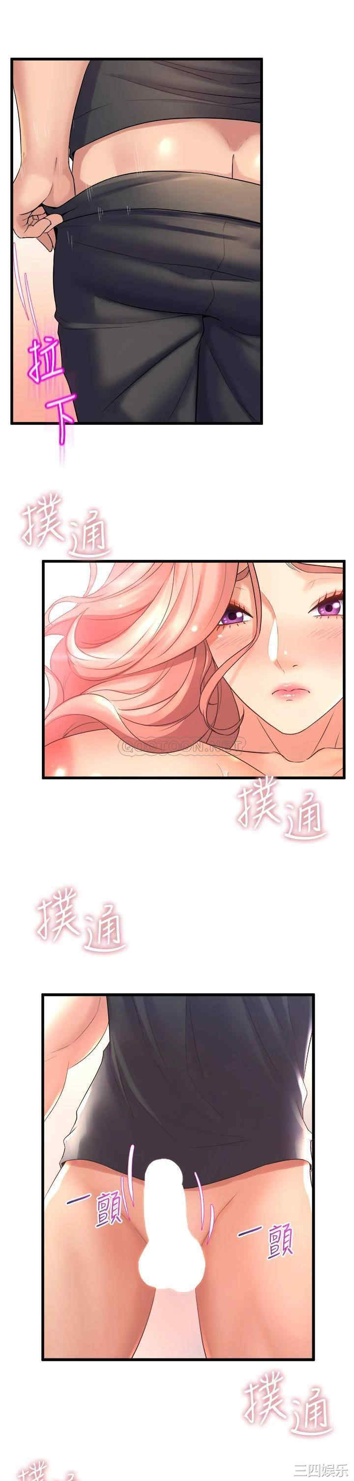 舞蹈系学姐们 第23章 - 第23页