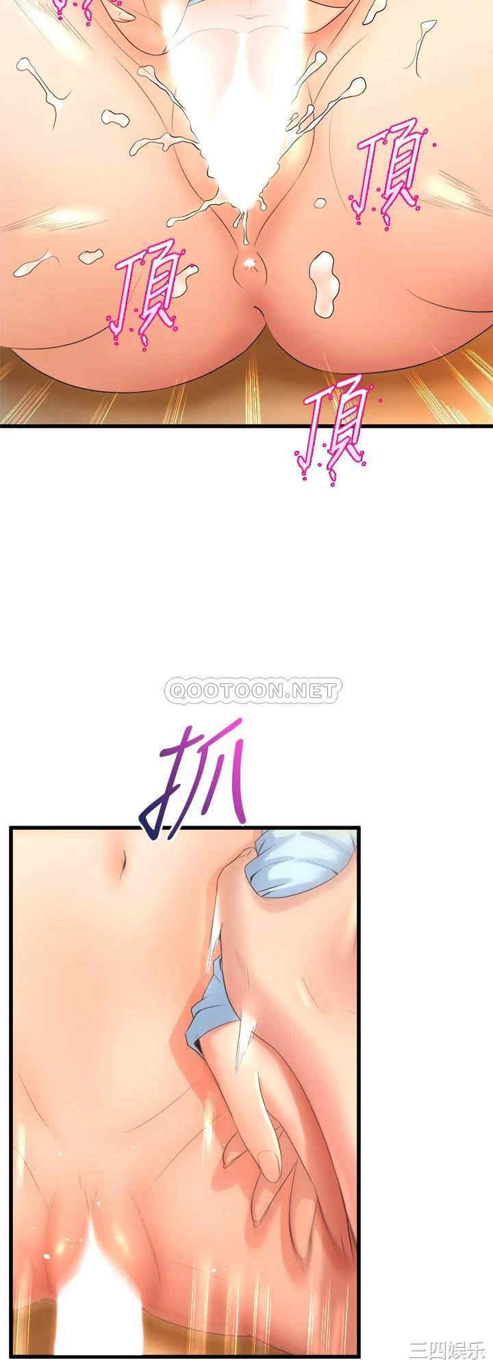 舞蹈系学姐们 第23章 - 第36页