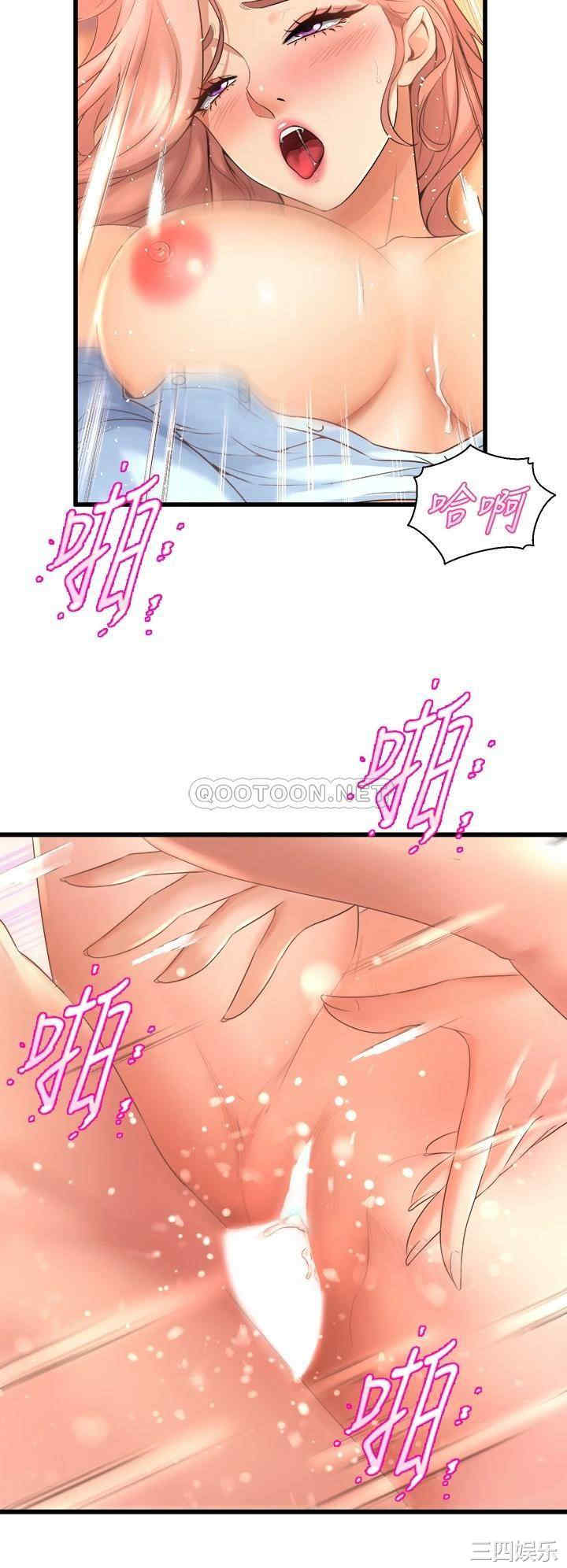 舞蹈系学姐们 第23章 - 第40页