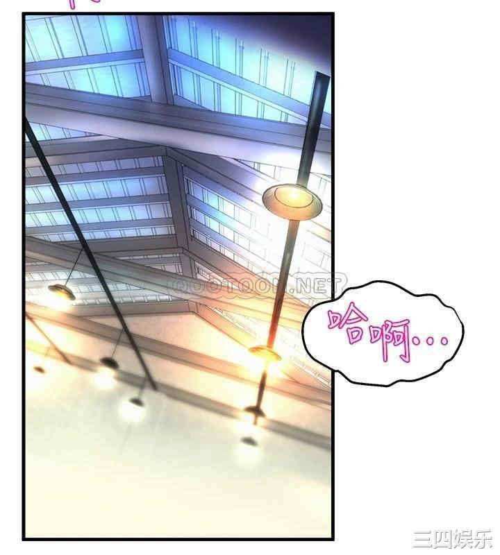舞蹈系学姐们 第25章 - 第2页