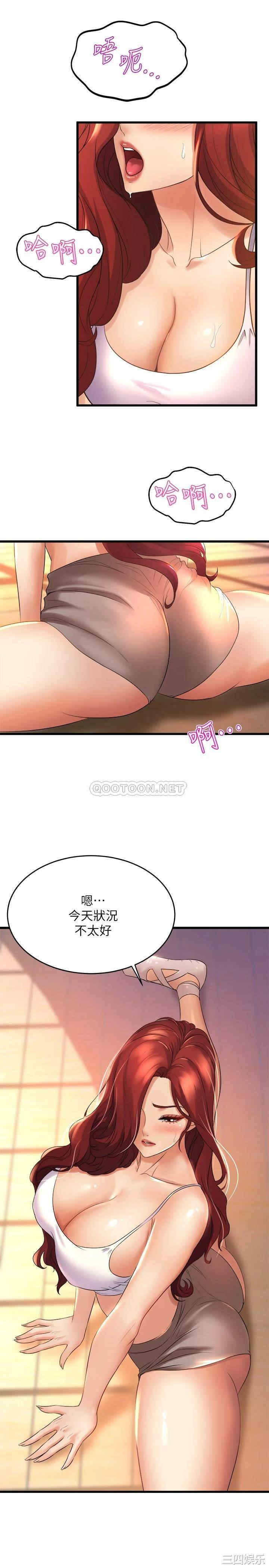 舞蹈系学姐们 第25章 - 第3页