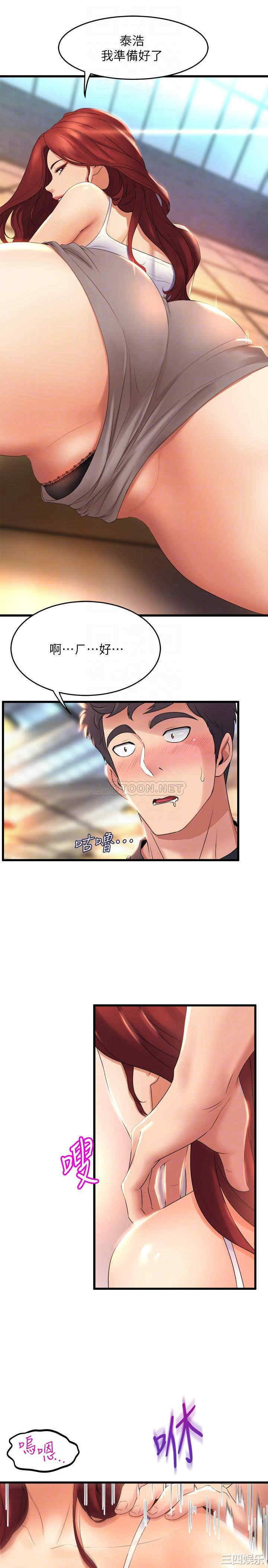 舞蹈系学姐们 第25章 - 第8页