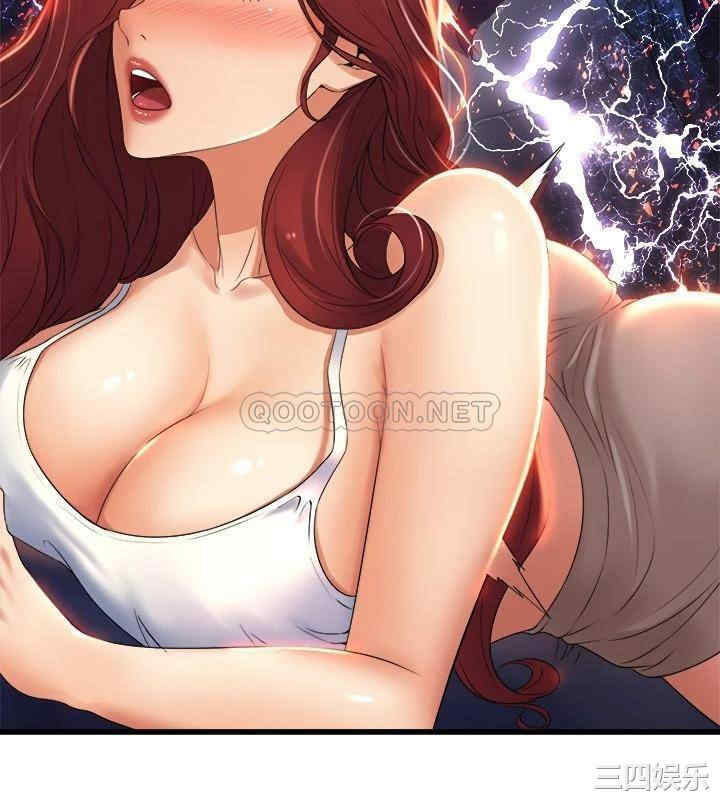 舞蹈系学姐们 第25章 - 第13页