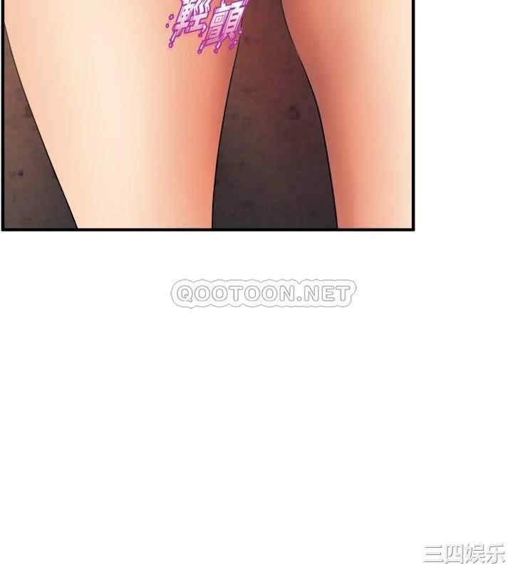 舞蹈系学姐们 第25章 - 第17页
