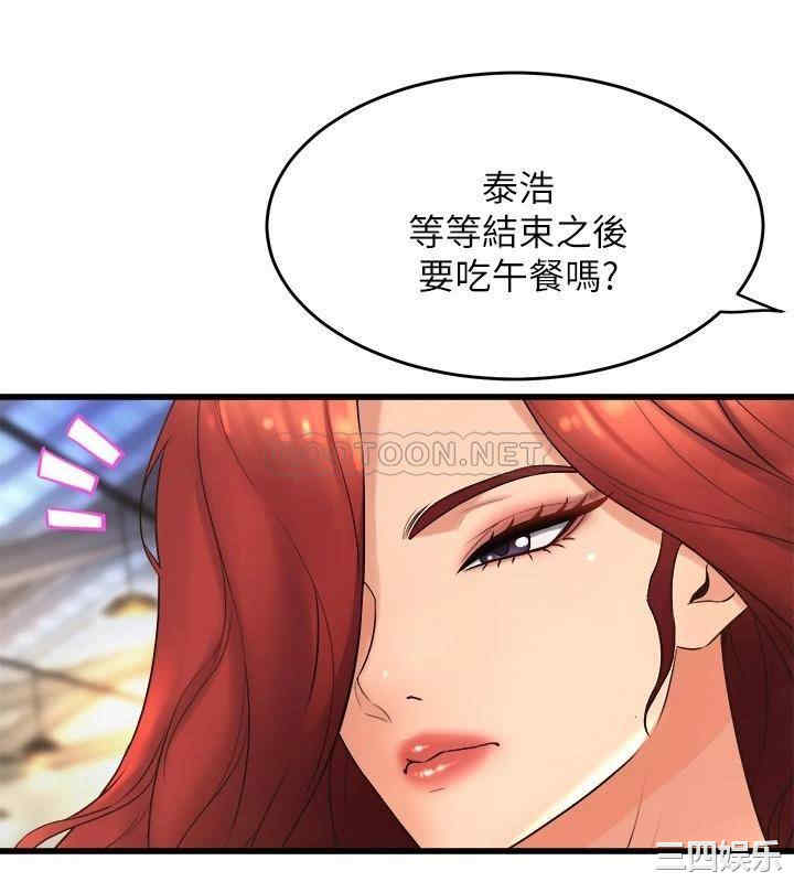 舞蹈系学姐们 第25章 - 第21页