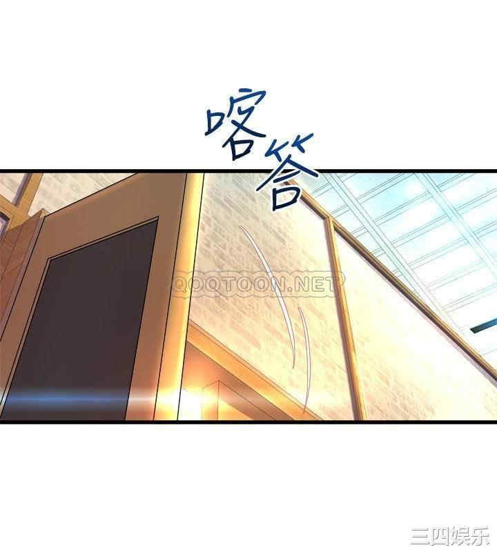 舞蹈系学姐们 第25章 - 第23页