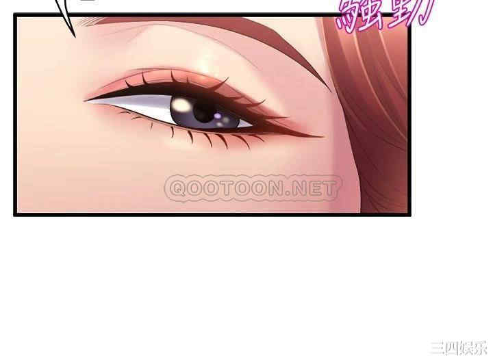 舞蹈系学姐们 第25章 - 第33页