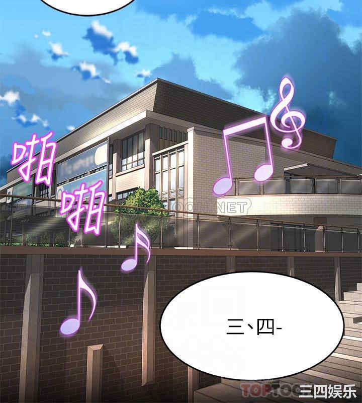 舞蹈系学姐们 第26章 - 第4页