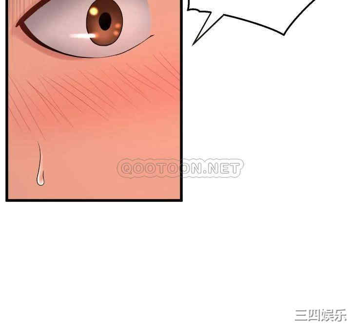 舞蹈系学姐们 第26章 - 第19页