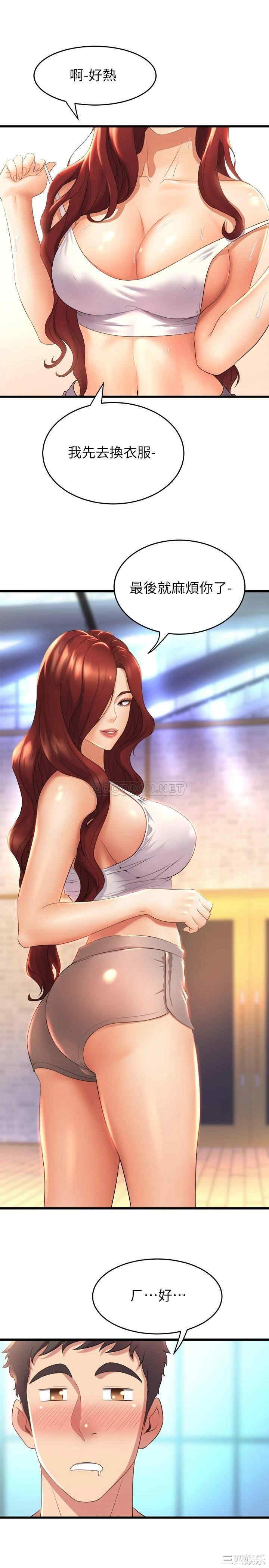 舞蹈系学姐们 第26章 - 第22页