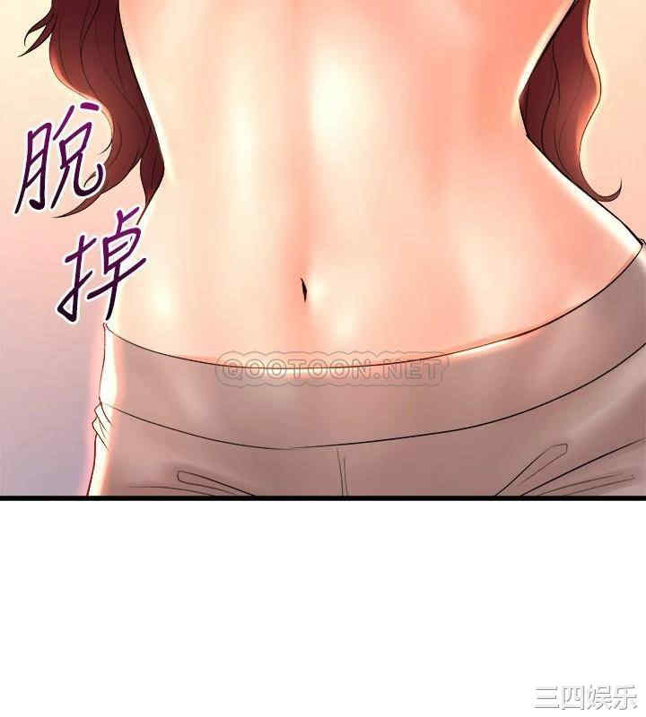 舞蹈系学姐们 第26章 - 第24页