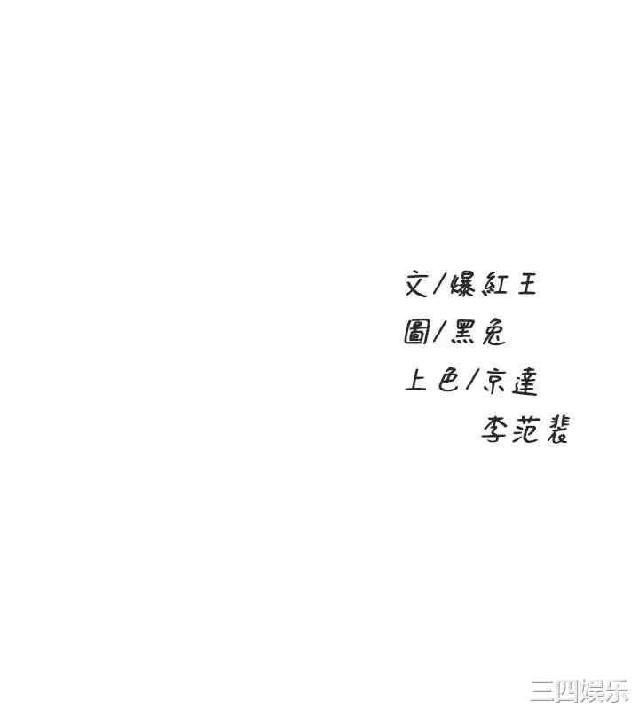 舞蹈系学姐们 第27章 - 第3页