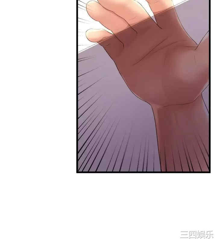 舞蹈系学姐们 第27章 - 第18页
