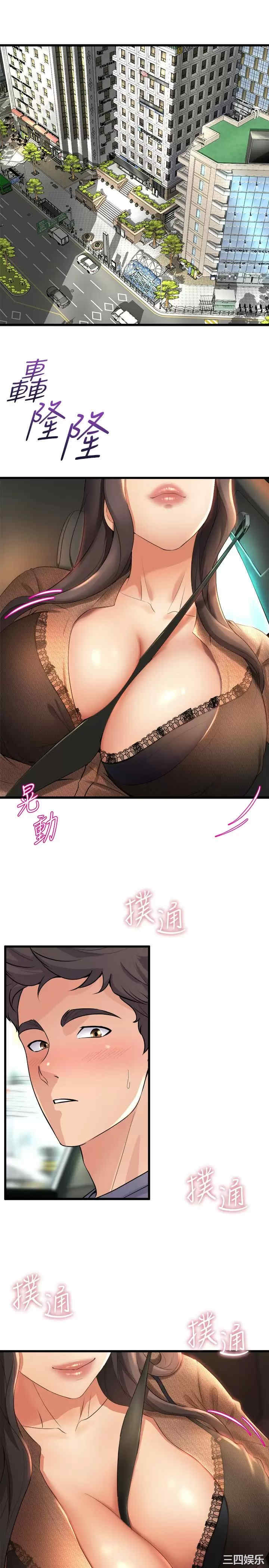 舞蹈系学姐们 第27章 - 第21页