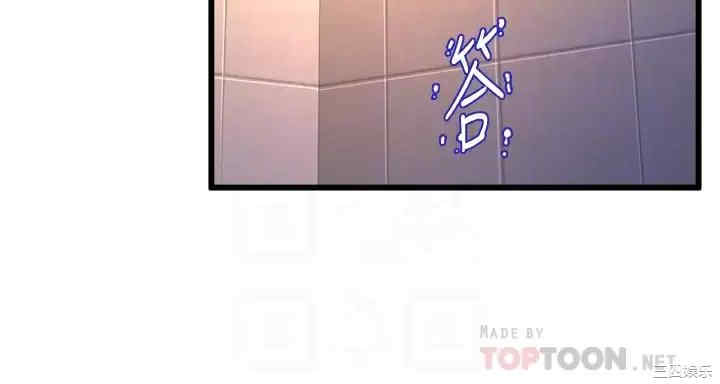 舞蹈系学姐们 第28章 - 第18页