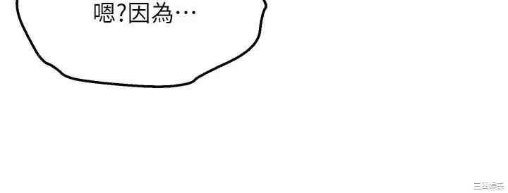 舞蹈系学姐们 第28章 - 第41页