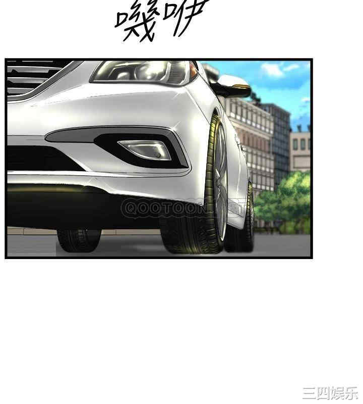 舞蹈系学姐们 第29章 - 第12页