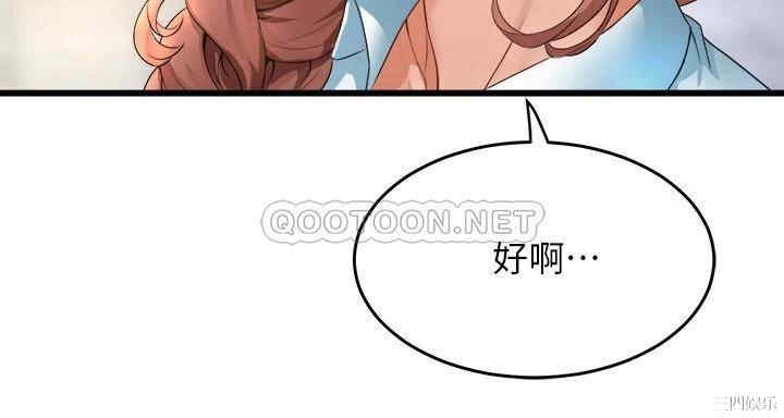 舞蹈系学姐们 第29章 - 第18页