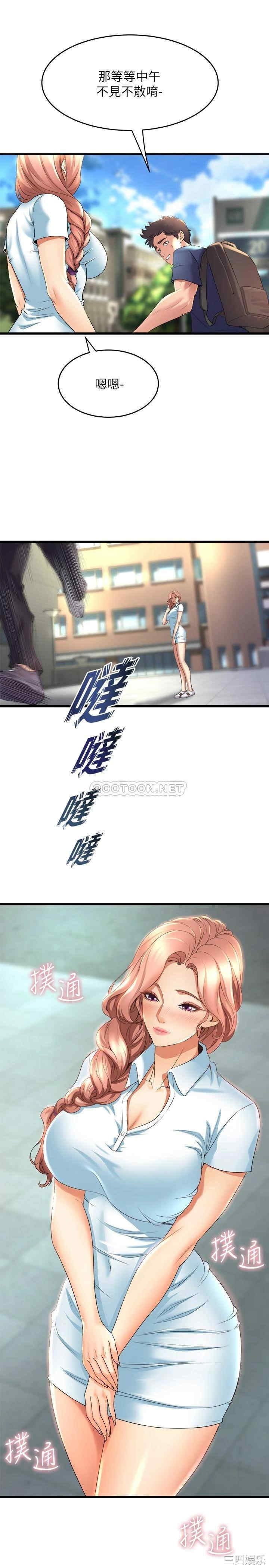 舞蹈系学姐们 第29章 - 第19页