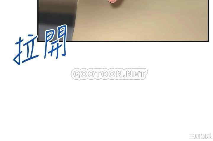 舞蹈系学姐们 第29章 - 第21页