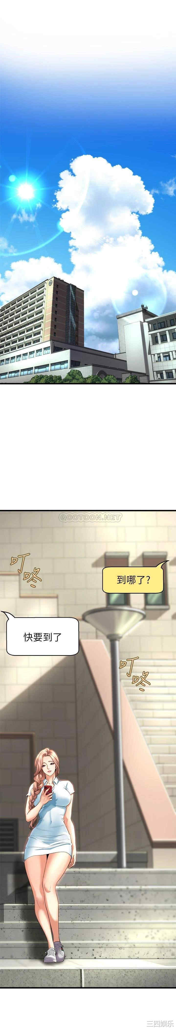 舞蹈系学姐们 第29章 - 第25页
