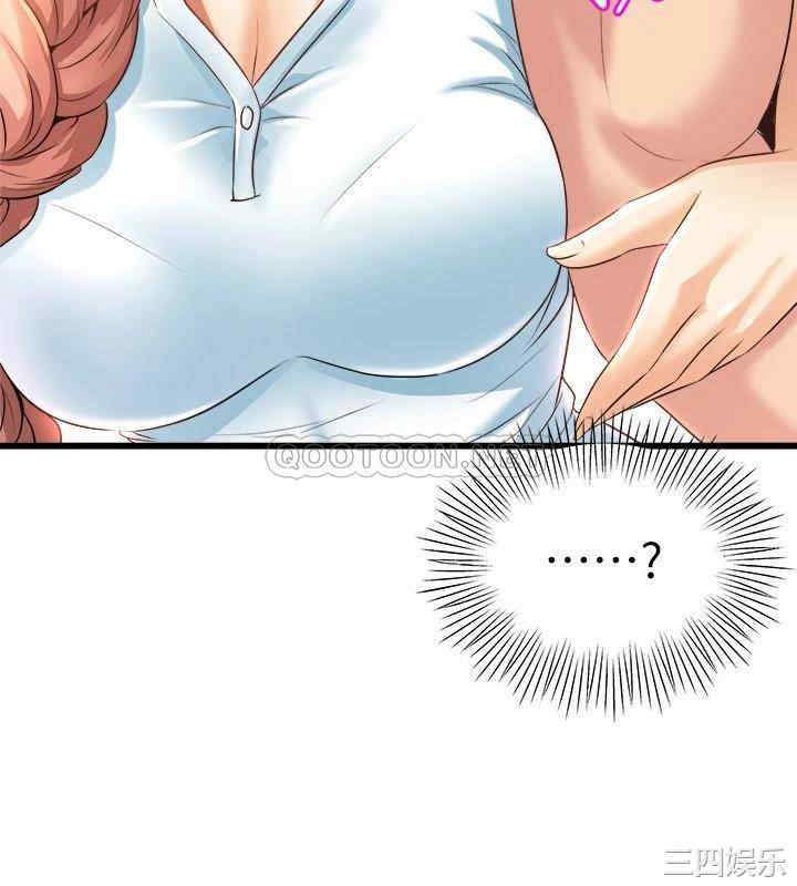 舞蹈系学姐们 第29章 - 第27页