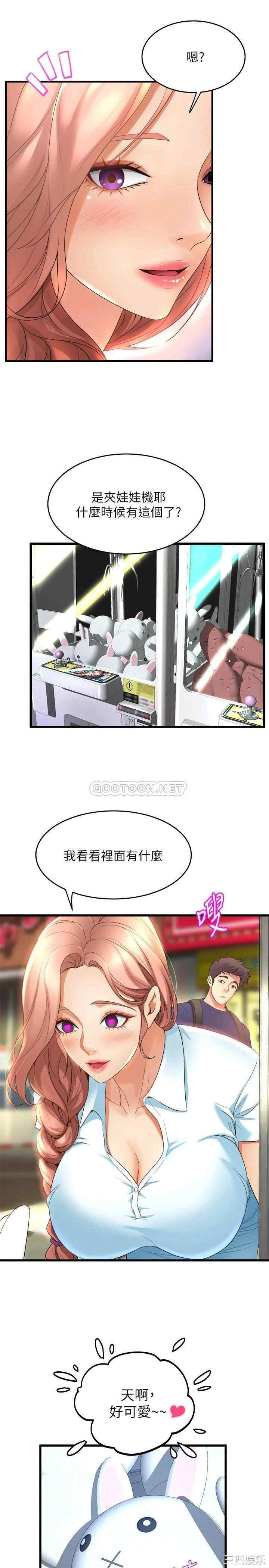 舞蹈系学姐们 第29章 - 第34页