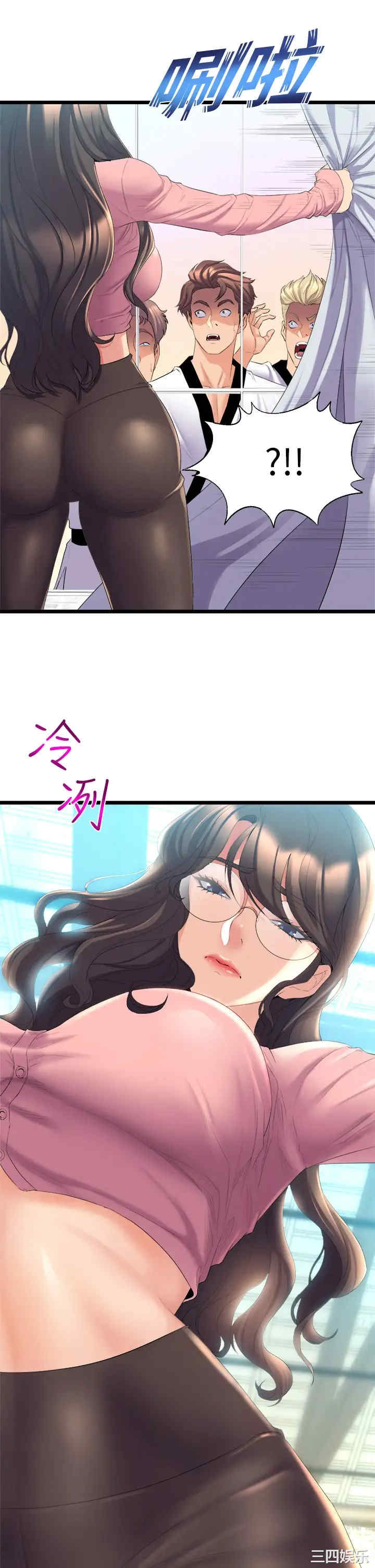 舞蹈系学姐们 第3章 - 第27页