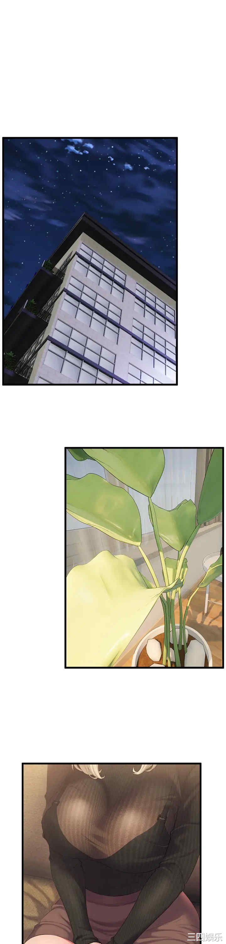 舞蹈系学姐们 第3章 - 第41页