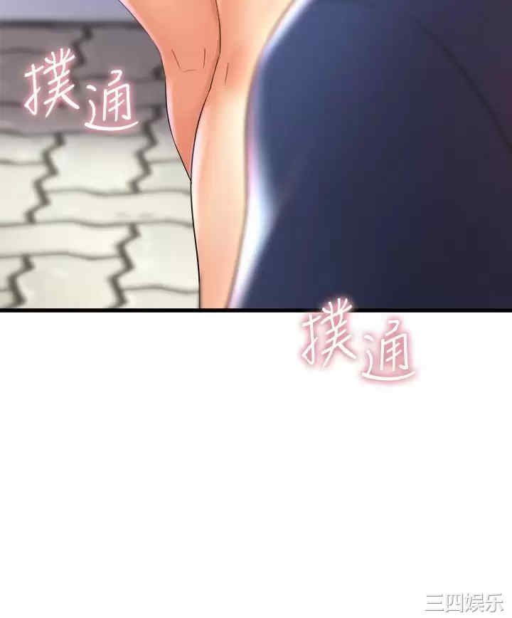 舞蹈系学姐们 第30章 - 第2页