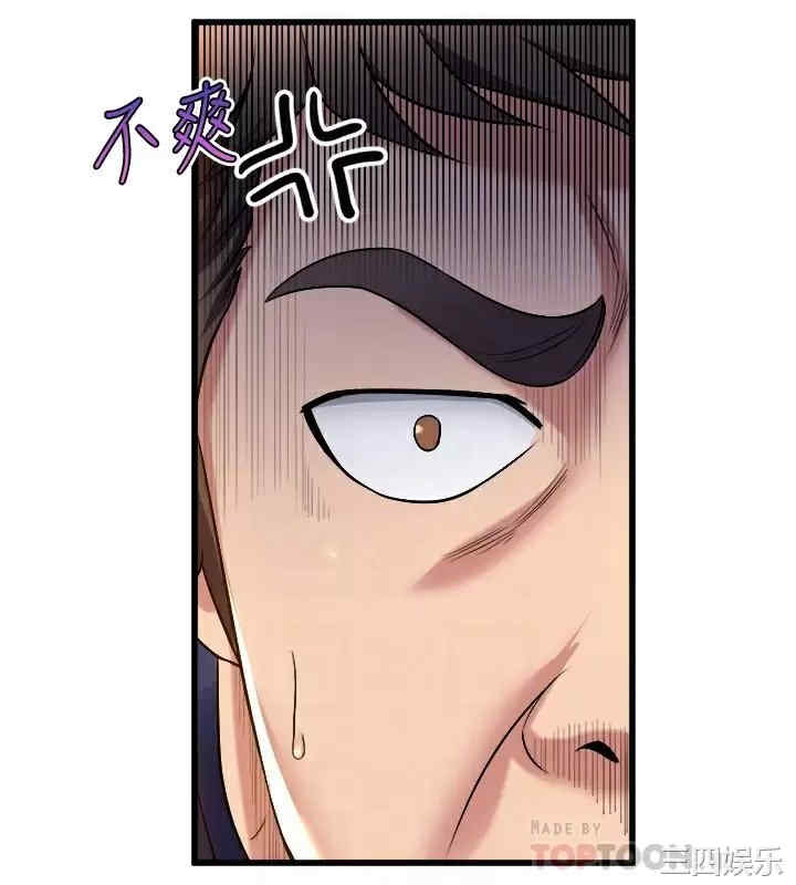 舞蹈系学姐们 第30章 - 第6页