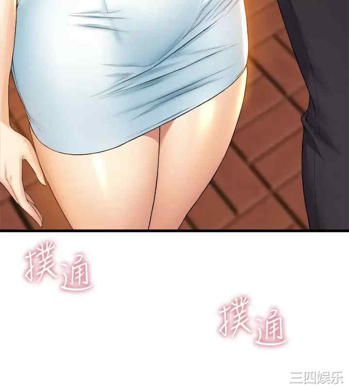 舞蹈系学姐们 第30章 - 第20页
