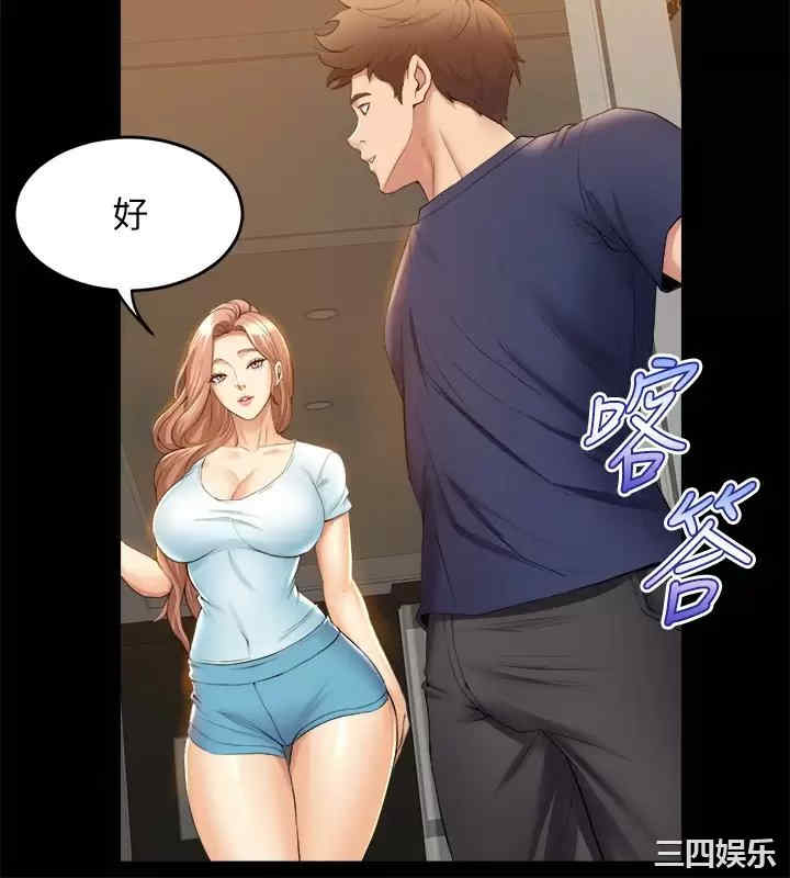 舞蹈系学姐们 第30章 - 第32页